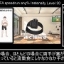 『リングフィット』をRTAする様子があまりにも過酷！！「両手が塞がるのでご飯は流動食」「開始1時間はスクワットでひたすらレベル上げ」