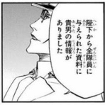 安定志向
