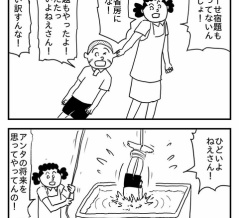 ザザムシさん(デジタルリマスター版)まとめ