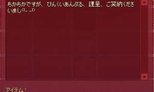ピンク点滅色指定金属染色アンプル ムーンライトドリームキャッチャー