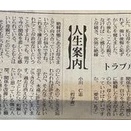 無条件でなければならない