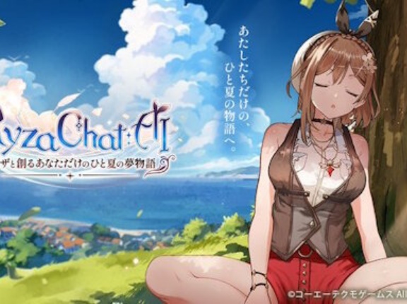 【ライザ】『RyzaChat:AI』配信延期へ…事前登録者が想定を上回りサーバー環境を増強、遅くとも来週中の配信を目指す