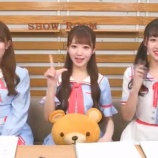 『[動画]2019.03.26 SHOWROOM　=LOVEの「イコたいむ」 第23回 【大谷映美里・音嶋莉沙・佐竹のん乃】【イコールラブ、イコラブ】』の画像