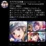 【悲報】サービス終了が決定した『ラブプラスEVERY』、課金不可なのに新ガチャを続々と発売・・・