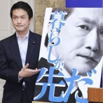 中道改革連合の小川淳也代表が党の“新ポスター”を発表 →内容にツッコミ殺到で大喜利状態ｗｗｗｗｗｗｗ
