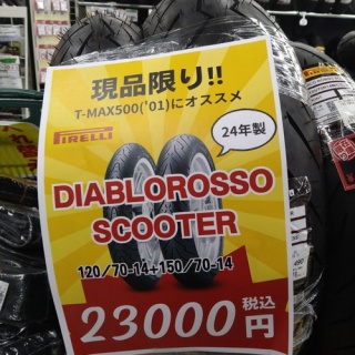 ２りんかんブログ