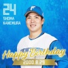 今日は金村尚真投手の誕生日です！おめでとうございます！