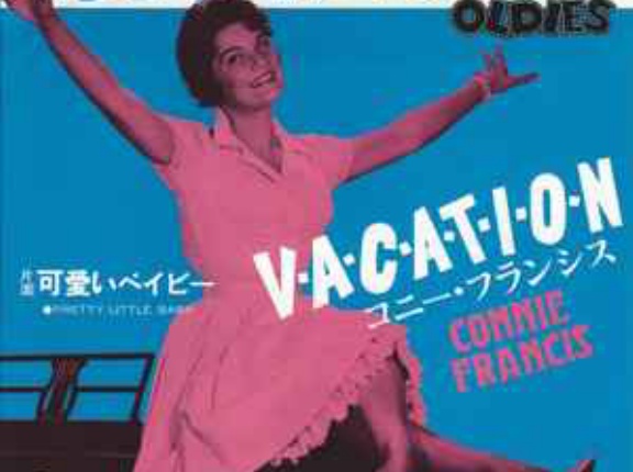 【追悼コニー・フランシス】Vacation / ヴァケーション（Connie Francis / コニー・フランシス）1962