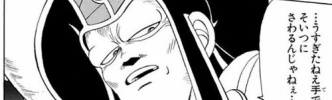 ジャンプ漫画最強ジジイ五人選ぶとしたら