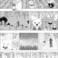 ド素人が漫画描いてみた 20
