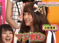 【超悲報】小谷里歩「薄々気づいてた」【ヤングツアー】