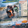 ４月のイベントのお知らせ♪