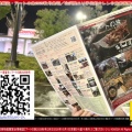アートの旅2026秋号本日発刊！／京都国際芸術協会