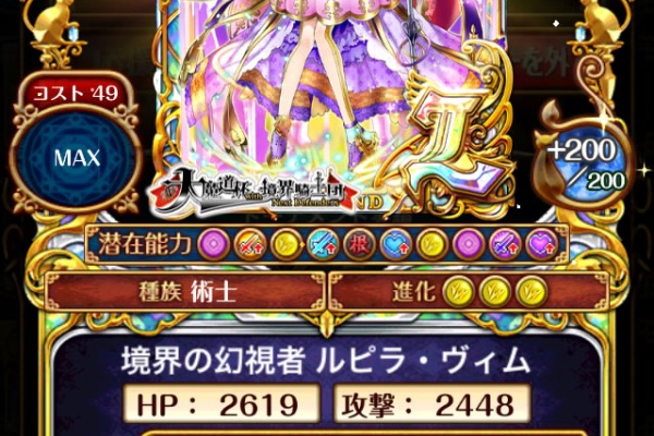 テンの黒猫のウィズブログ