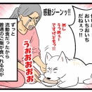 【17歳シニア犬】倒れて歩けなくなったちーちゃんに、私が毎日実践していること｜少しずつ回復した記録