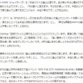 韓国　BTS ARIRANG釜山コンサート！で～遅延って　(*_*)