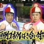 ネラーボイス