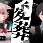 Live 神楽すず絶賛帯が万能すぎる もう本が出たときの恒例行事になってきた気がするよね アイドル部 Vtuber Vチューン Vtuberまとめバーチャルユーチューバー速報