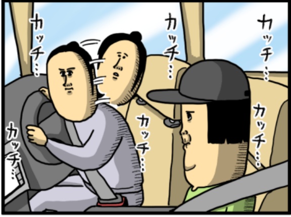 助手席乗ってる時、コレやるよな？？？