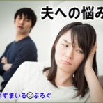 すまいる(^-^)ぶろぐ