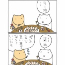 ラー油