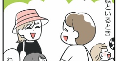 悲しき密談