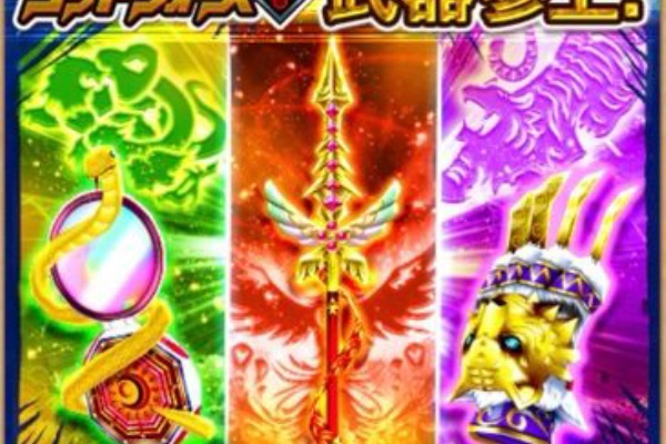 ガタログ 白猫 武器ガチャ報告