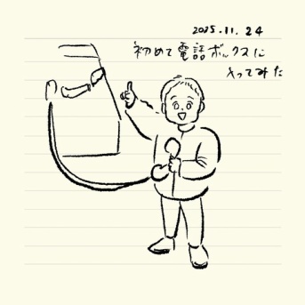 ベベダモ日記１０７