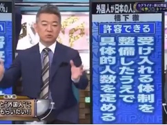 【動画】橋下徹「島国日本で日本人ばっかりで集まってるのは居心地が悪い」