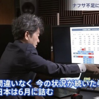 アンノック 12年 1990年代流通 40% ノックデュー蒸留所 : くりりんの