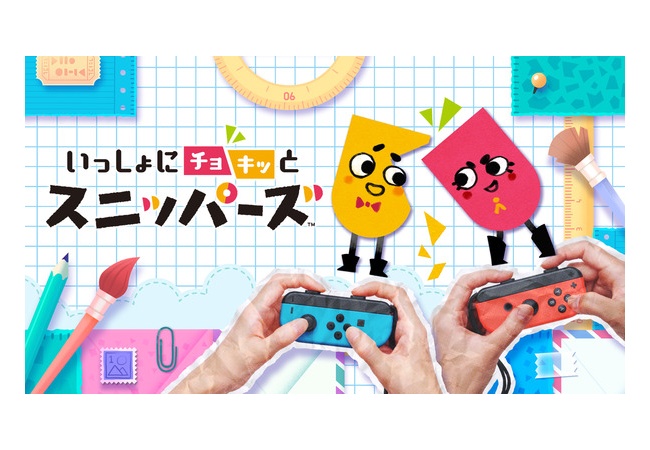スイッチのDLランキングが公開！6位ｗｗｗｗｗｗｗ