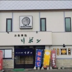 相生よしたかの「日本を駆けろ！世界を駆けろ！」
