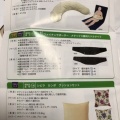 フランスベッド：商品選択 2025年3月権利(7840)・寝具や介護用品などから選択可能