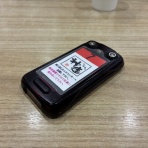 斜面防災設計【上岡地盤防災】（技術士事務所）blog　”個人事業主の醍醐味”を想う