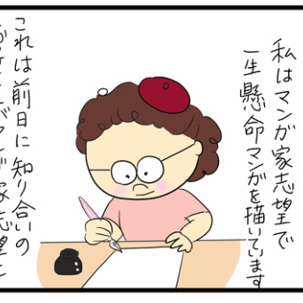 悪夢の代わりに見た夢は