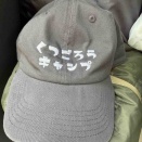 GWは沓吾郎キャンプでスタート
