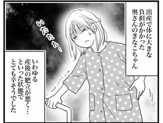 📣長男夫婦の近況報告〜その２