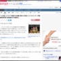 【画像】上半身ニップレス状態で電車に乗った宇宙人？ファッションの女性が物議に　弁護士「公然わいせつ罪に触れる可能性がある」