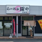 節約ライフを楽しまなきゃ！