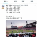 【悲報】今年の「プロ野球戦力外通告 クビを宣告された男達」の出演者、バレる