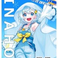 ヒロステ2026までの道