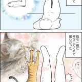 足を伸ばしていたならね