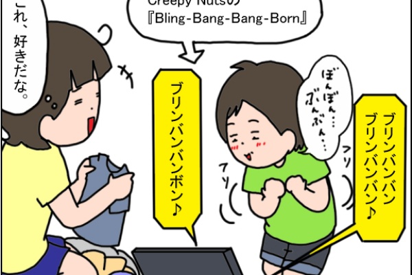なーさん。 うちの子、個性の塊です～マイペース娘の療育日記～ - きーさん