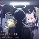 ブルアカみゅーじっく♪3D LIVE「ムツキ（ドレス）」「ハルカ（ドレス）」ガチャ予告