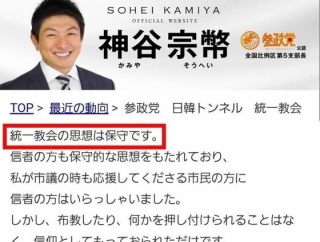 英リフォームUK党首、議員辞職　不正報道受け