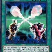 遊戯王OCG】クロスソウルがマジックカードとして新たな効果に
