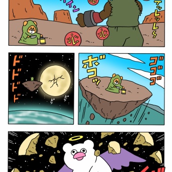 「召喚獣メガ・ハッチンパモス」