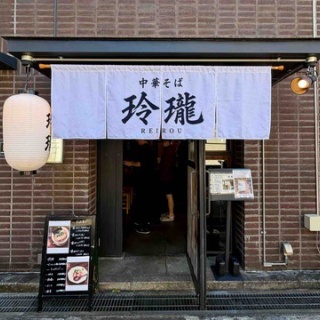 Dales Mivisのラーメン、一人飲みなど