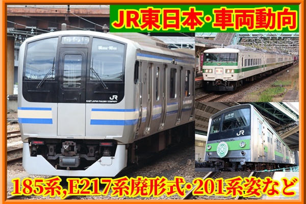 JR東日本 ブルートレイン内装部品 鉄道部品 カーテン　セット N) 10493 汎用 14系・24系寝台車用 B寝台ブラインドカーテン