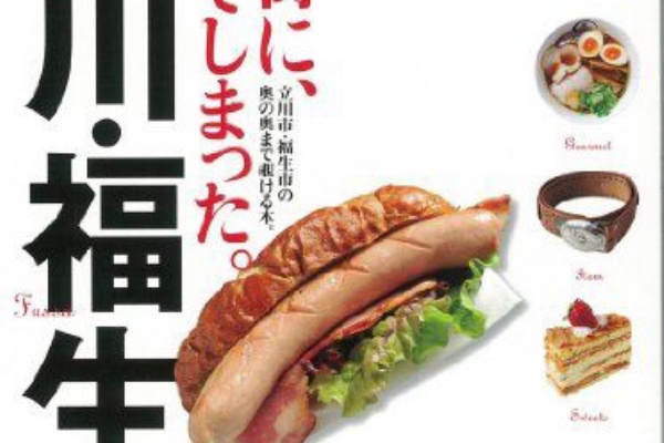 リノベーション情報館 米軍ハウス